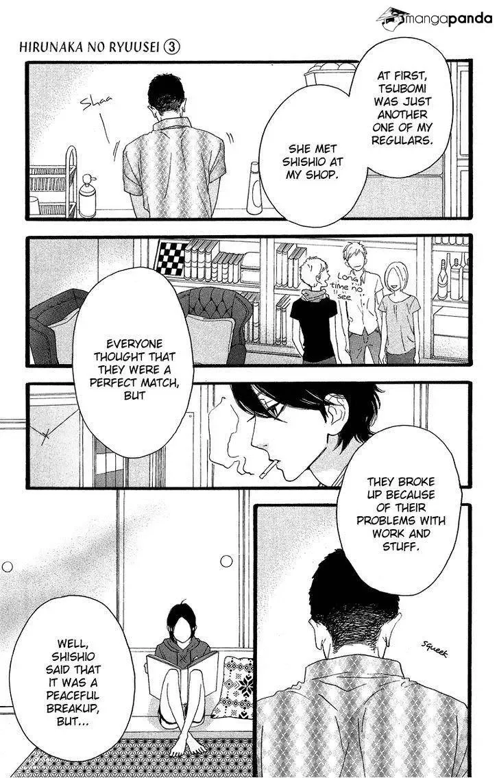 Hirunaka no Ryuusei Chapter 15 page 20