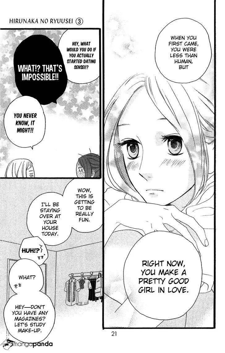 Hirunaka no Ryuusei Chapter 15 page 26