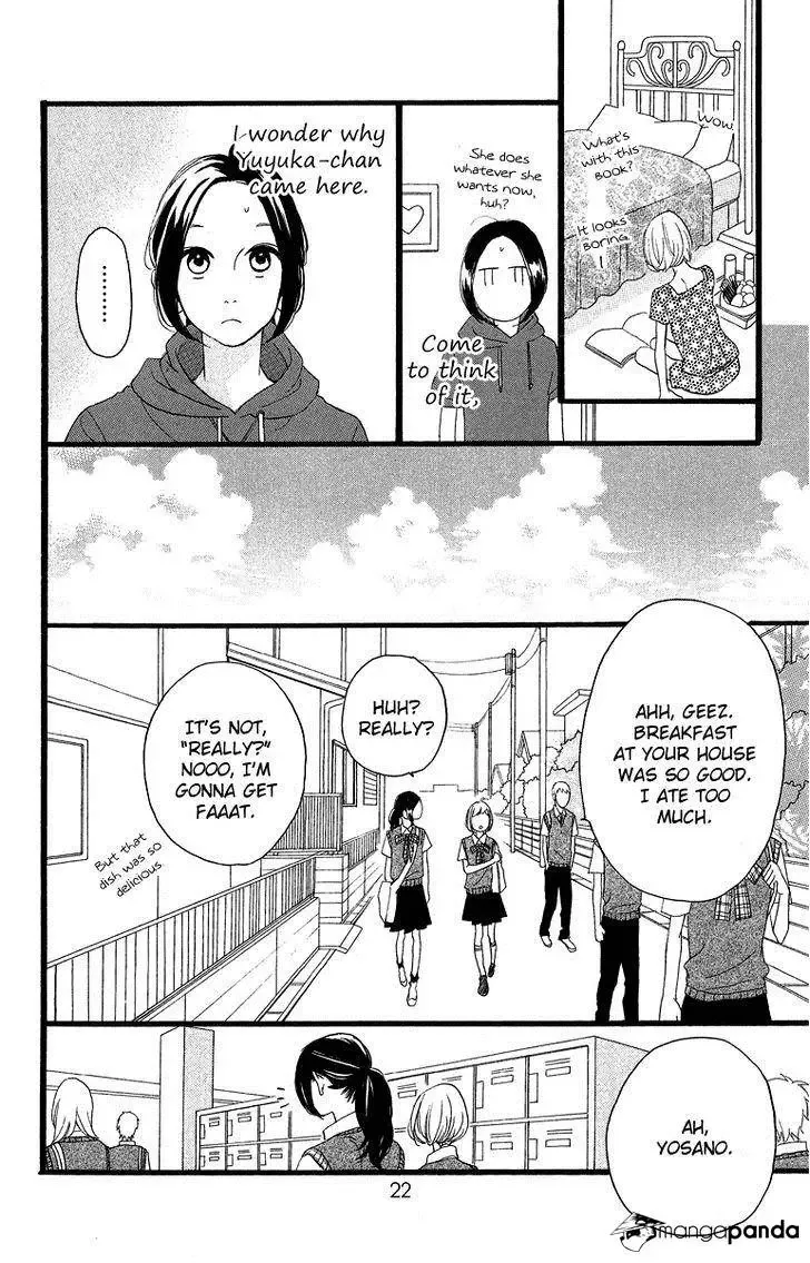 Hirunaka no Ryuusei Chapter 15 page 27