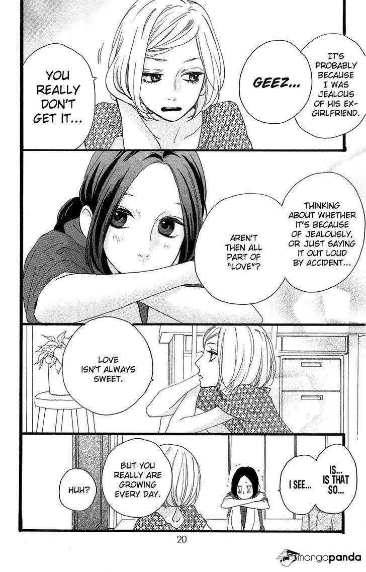 Hirunaka no Ryuusei Chapter 15 page 25