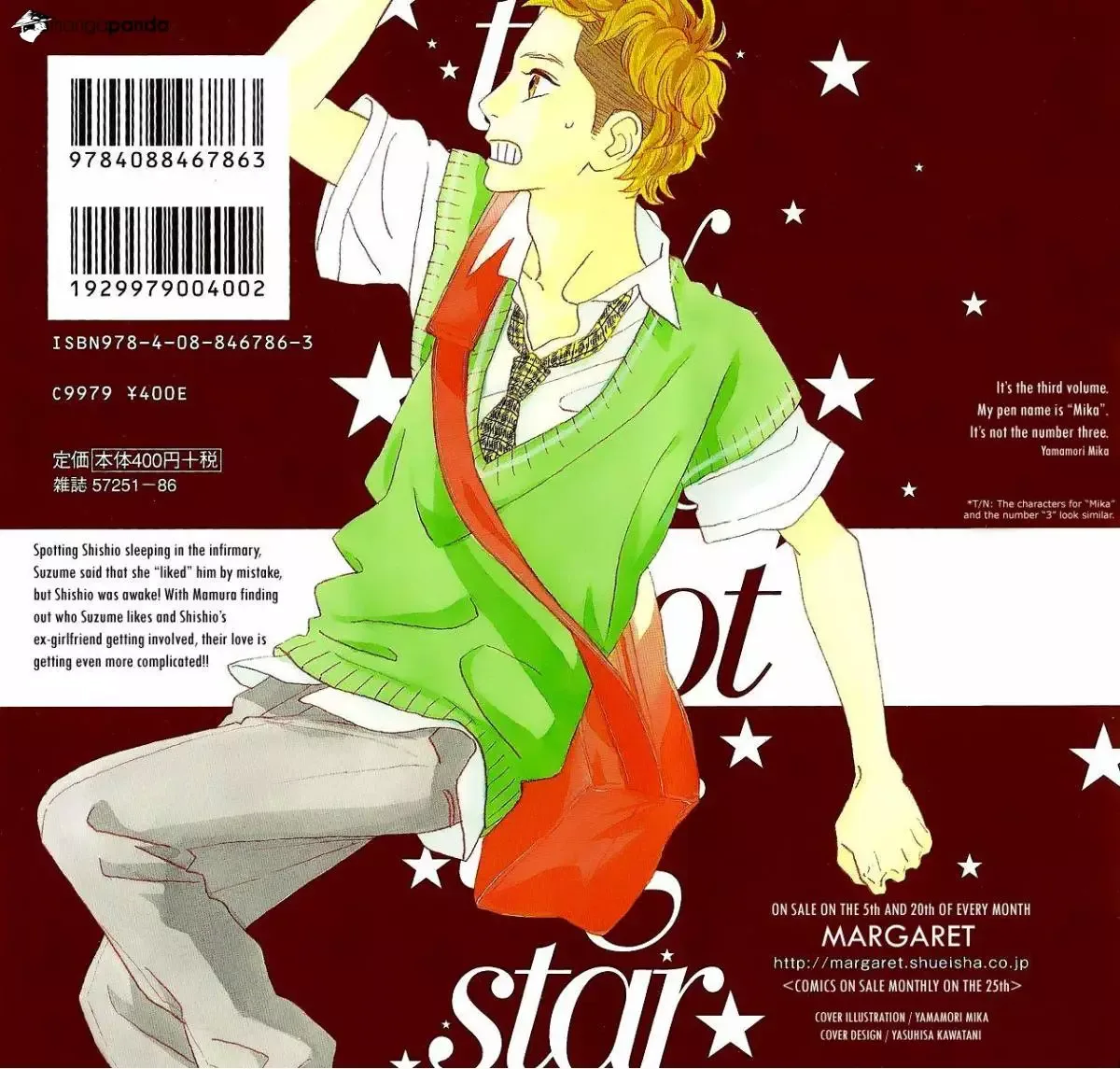 Hirunaka no Ryuusei Chapter 15 page 37