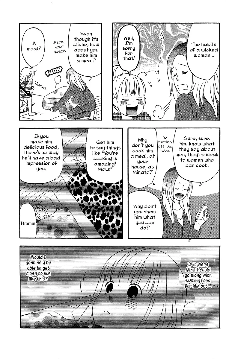 Liar x Liar Chapter 19 page 15