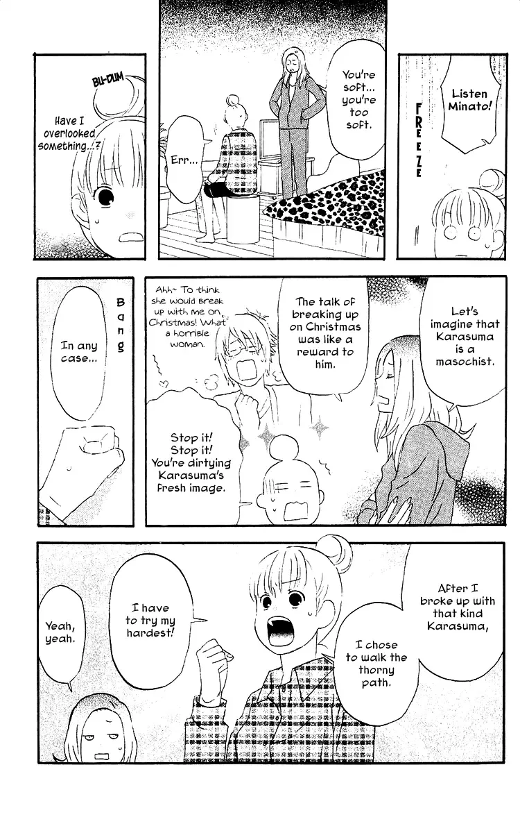 Liar x Liar Chapter 19 page 13