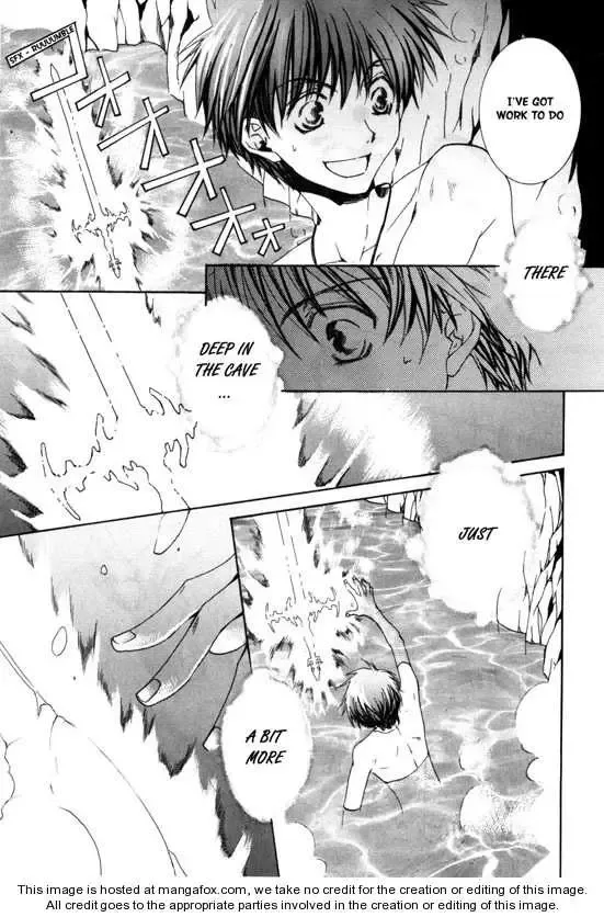 Kyou Kara Maoh Chapter 16 page 21