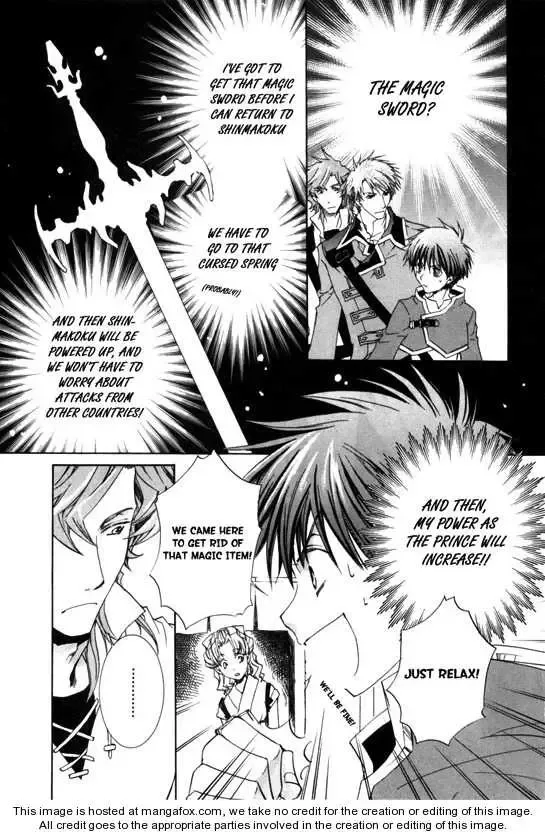 Kyou Kara Maoh Chapter 16 page 13