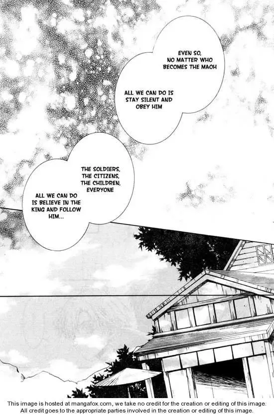 Kyou Kara Maoh Chapter 16 page 29