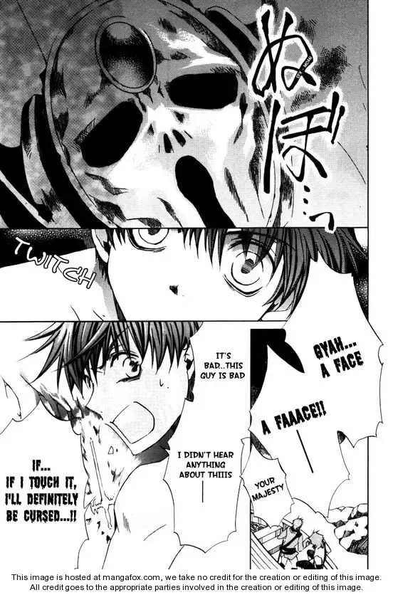Kyou Kara Maoh Chapter 16 page 23