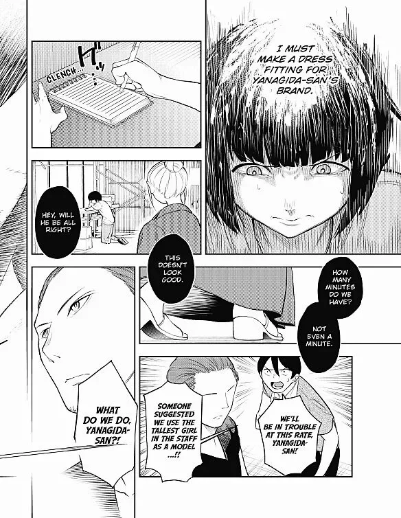 Runway de Waratte Chapter 7 page 15