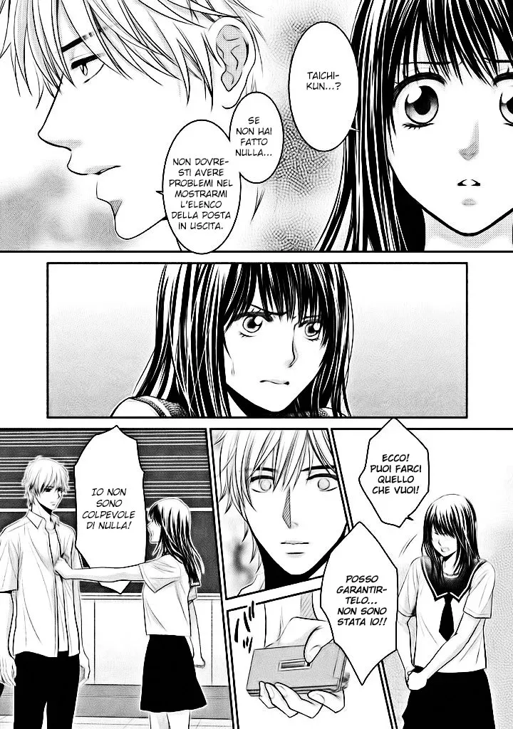 Ano Natsu Chapter 7 page 7