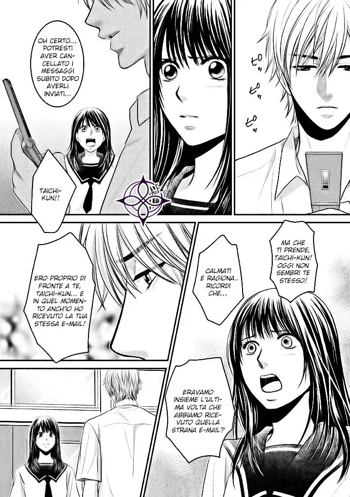 Ano Natsu Chapter 7 page 8