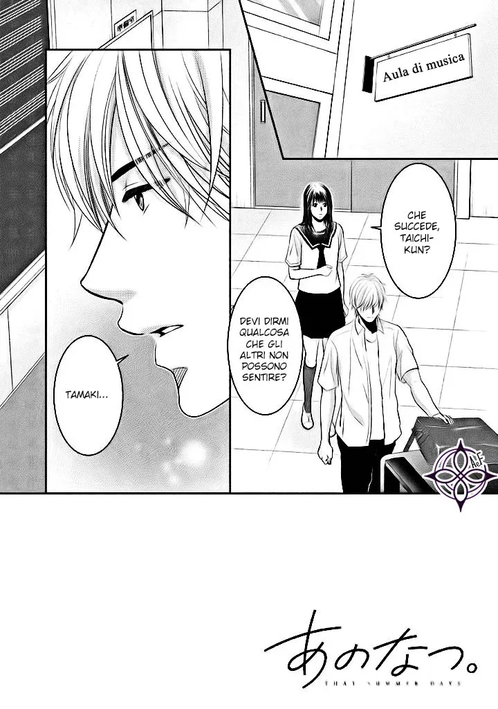 Ano Natsu Chapter 7 page 4