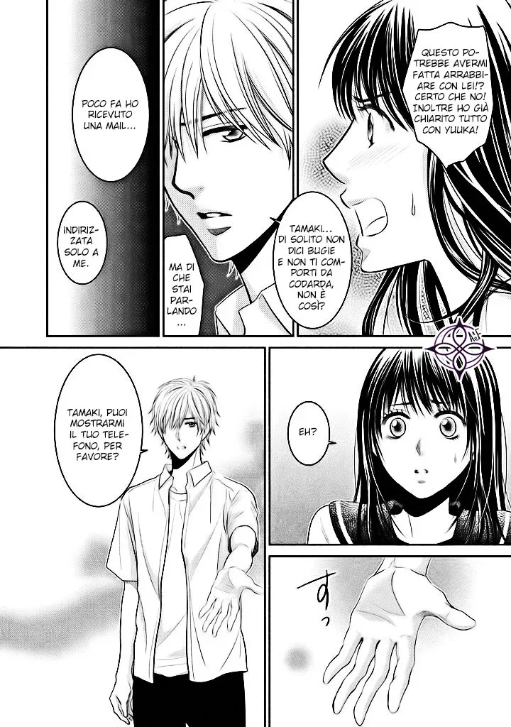 Ano Natsu Chapter 7 page 6