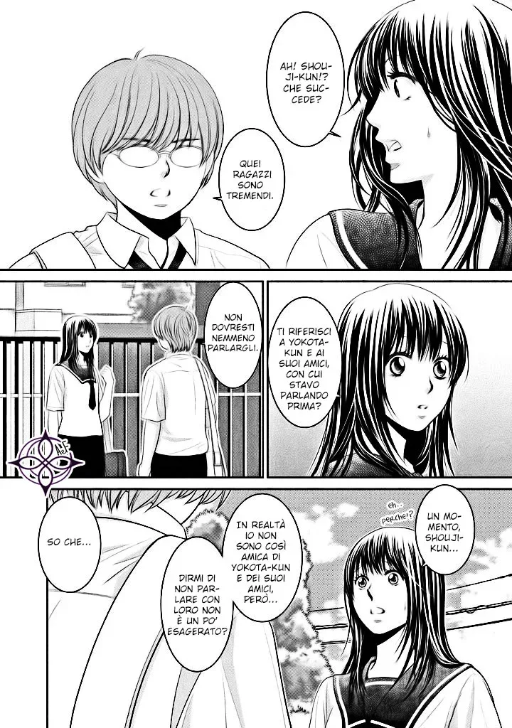 Ano Natsu Chapter 7 page 16