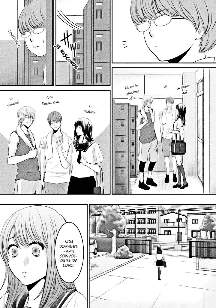 Ano Natsu Chapter 7 page 15