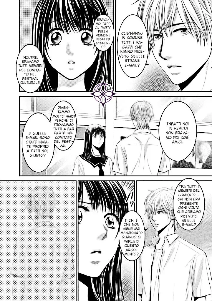 Ano Natsu Chapter 7 page 12