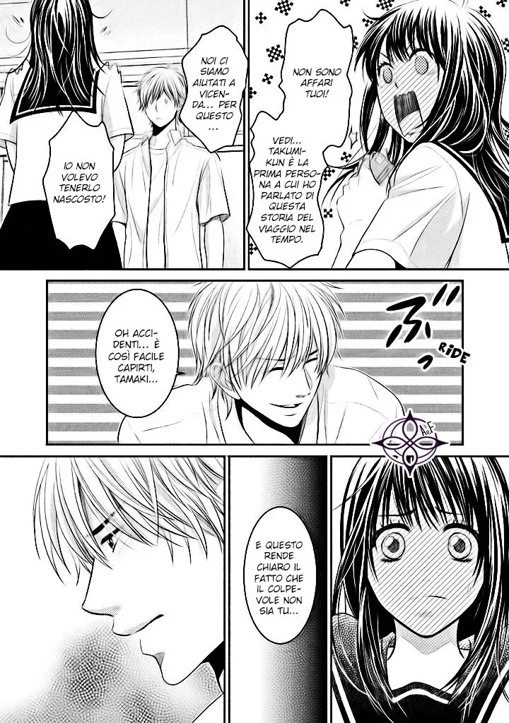 Ano Natsu Chapter 7 page 10