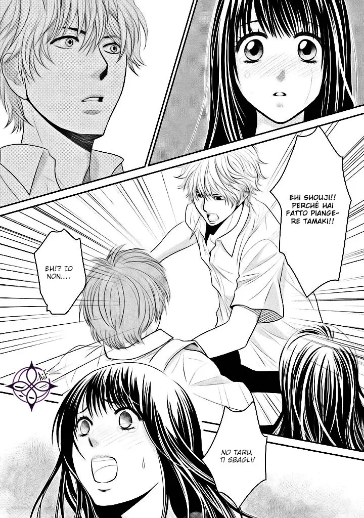 Ano Natsu Chapter 7 page 22