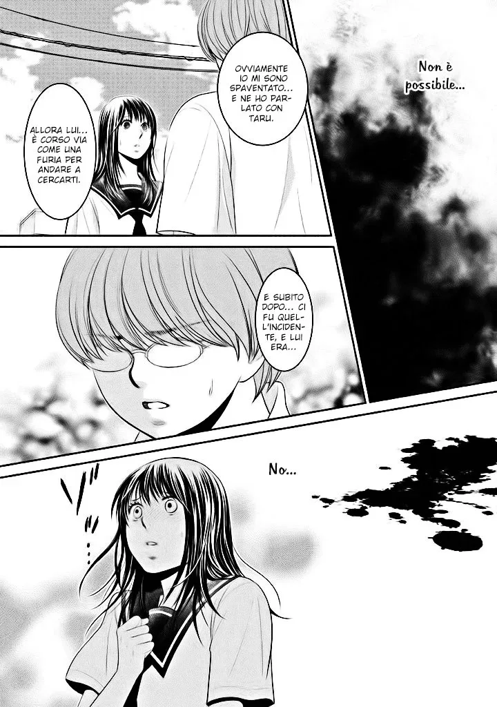 Ano Natsu Chapter 7 page 19