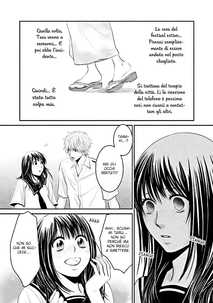 Ano Natsu Chapter 7 page 25