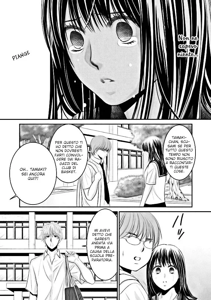 Ano Natsu Chapter 7 page 21