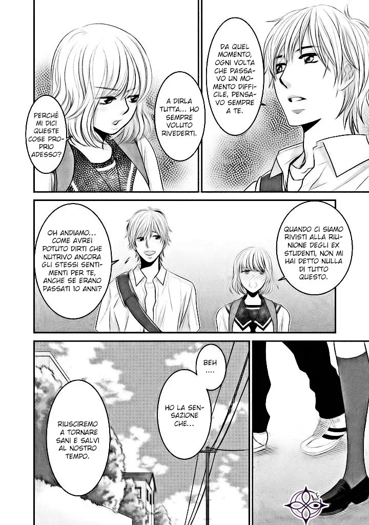 Ano Natsu Chapter 7 page 32
