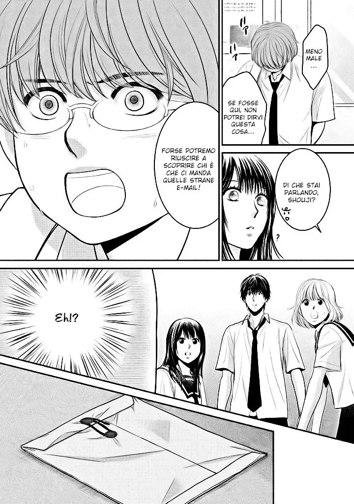 Ano Natsu Chapter 7 page 37
