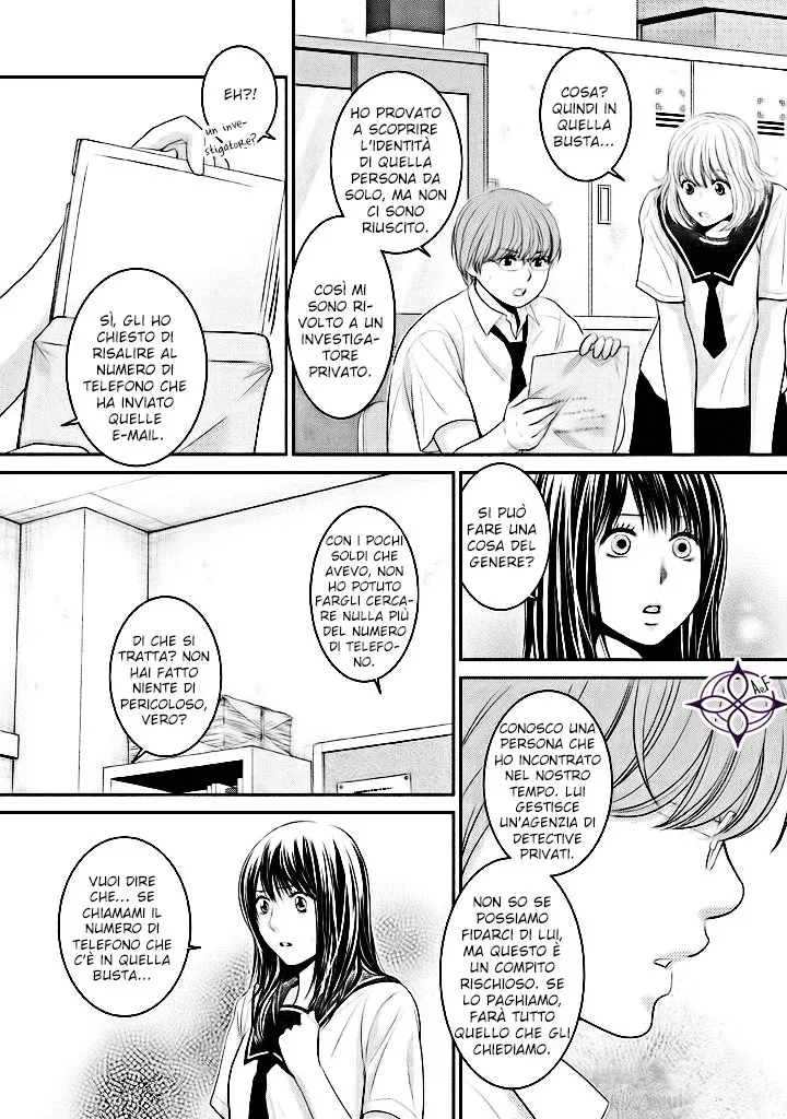 Ano Natsu Chapter 7 page 38