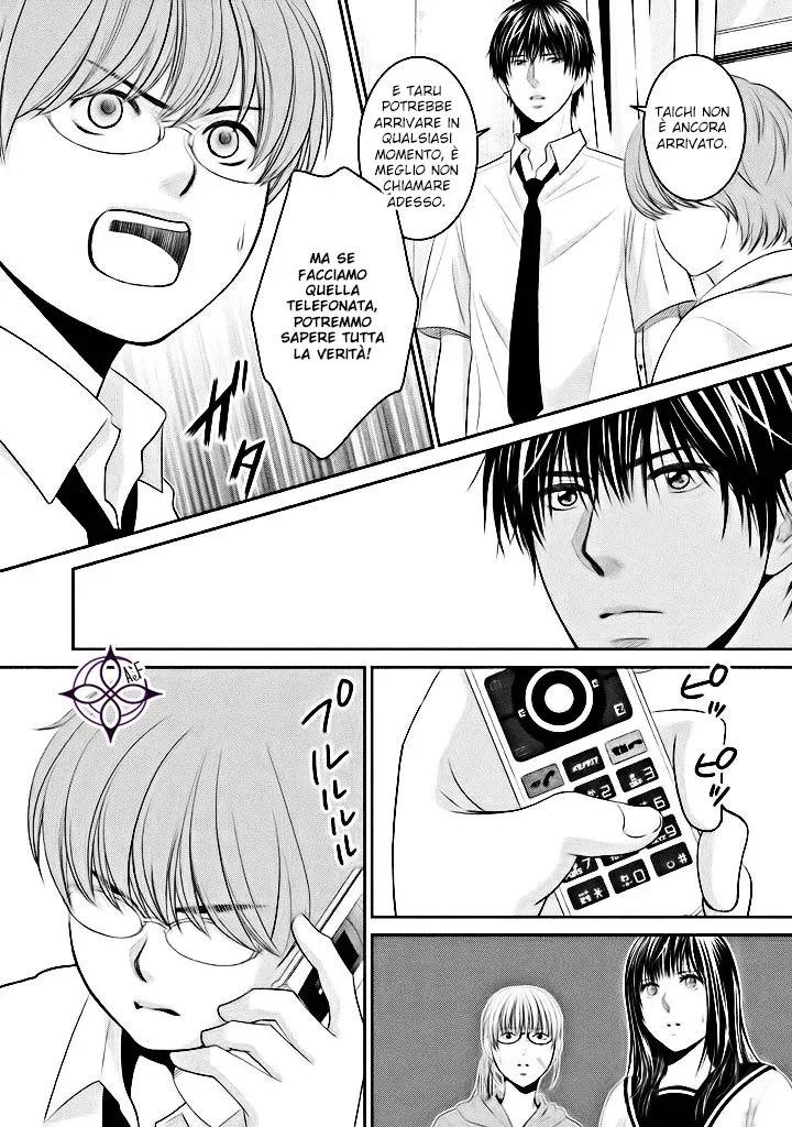 Ano Natsu Chapter 7 page 40