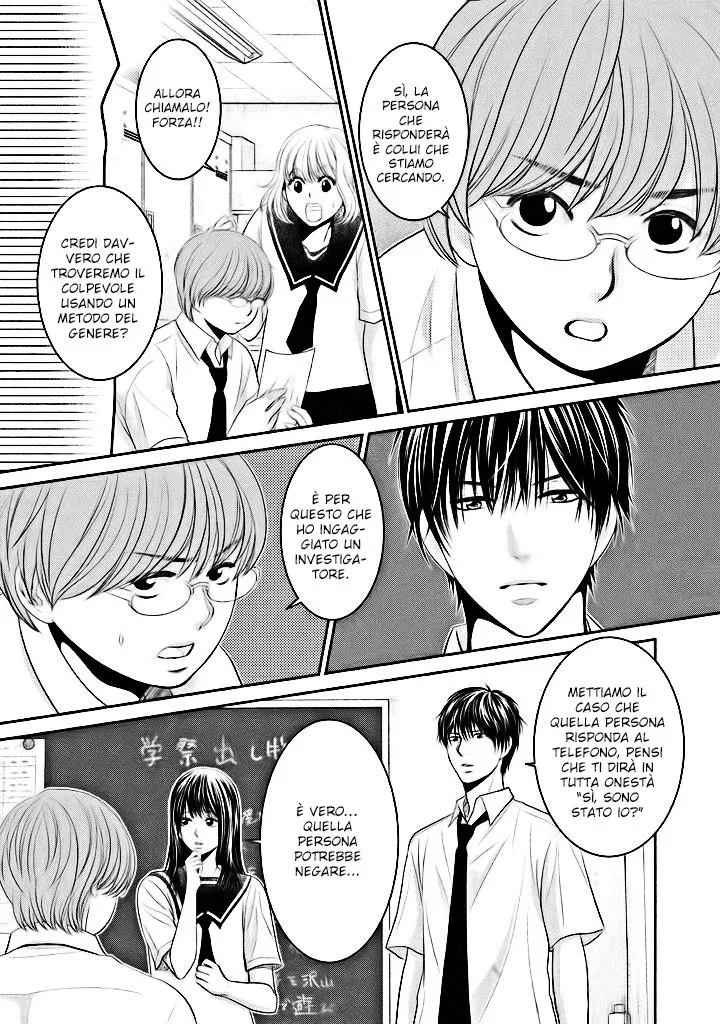Ano Natsu Chapter 7 page 39