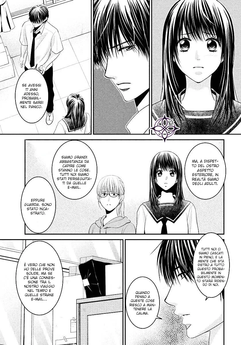 Ano Natsu Chapter 8 page 7