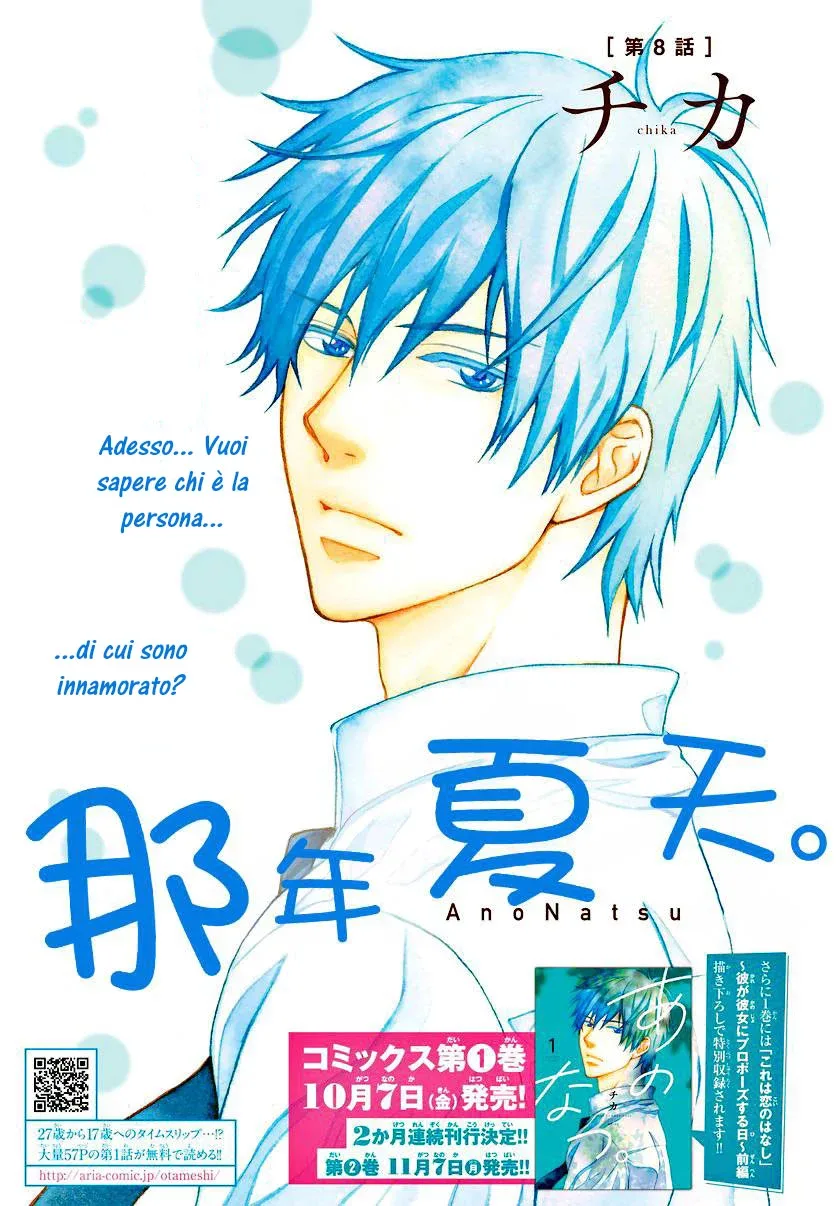 Ano Natsu Chapter 8 page 4