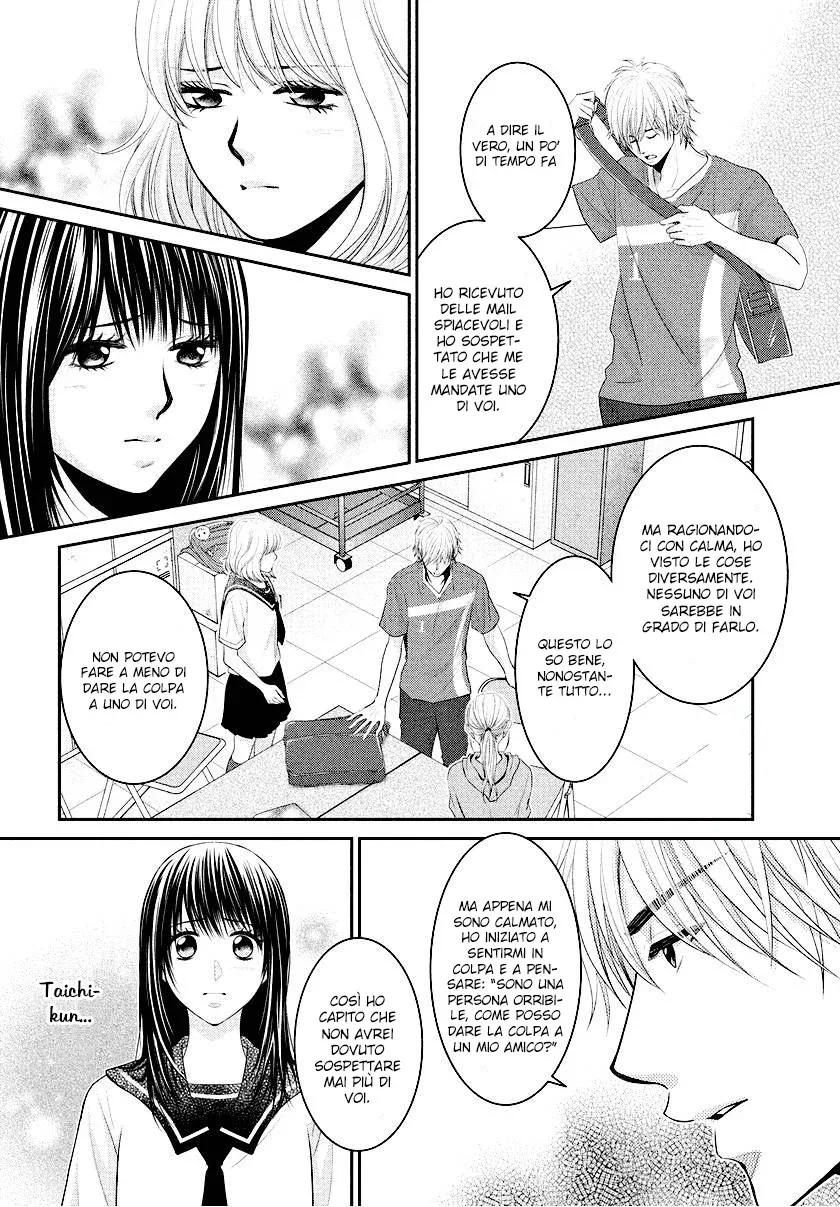 Ano Natsu Chapter 8 page 10