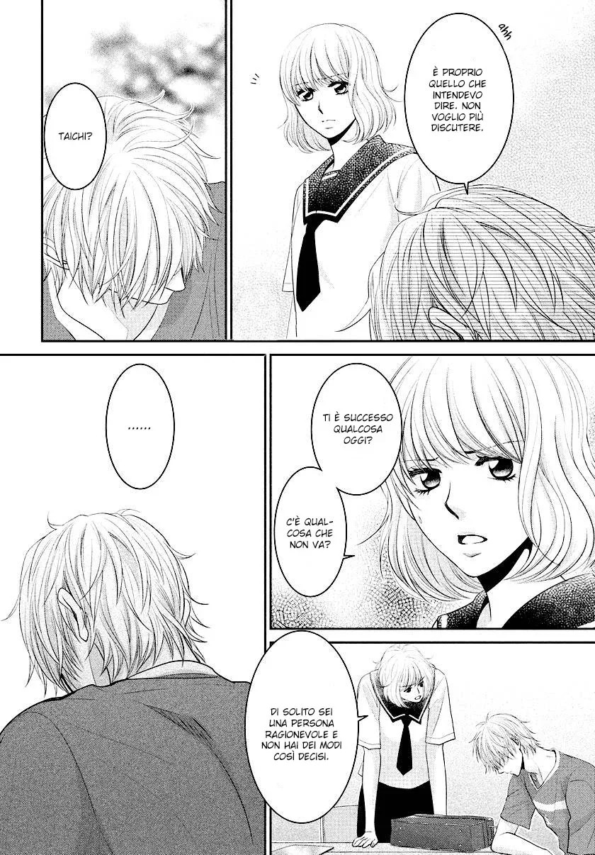 Ano Natsu Chapter 8 page 14