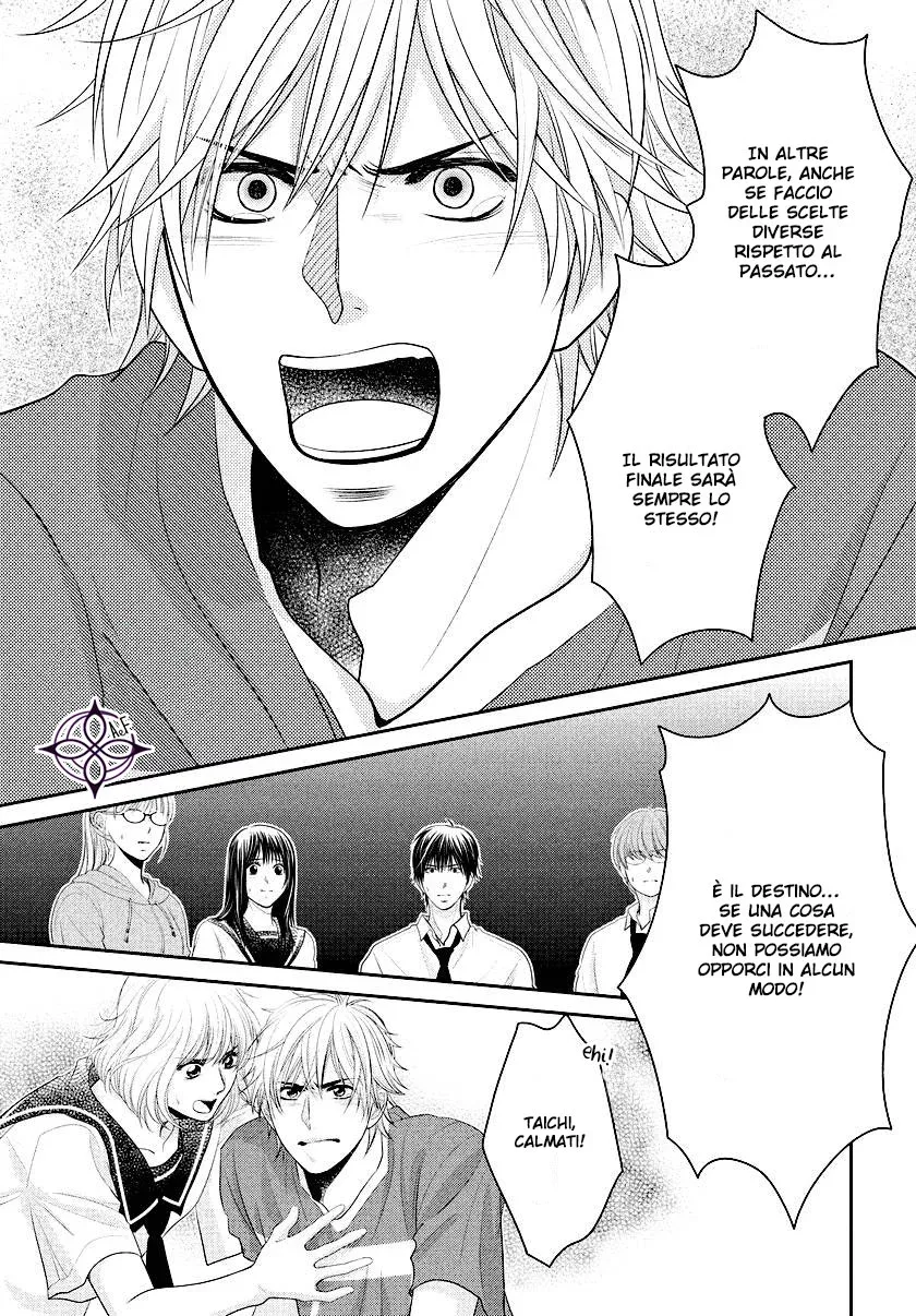 Ano Natsu Chapter 8 page 17