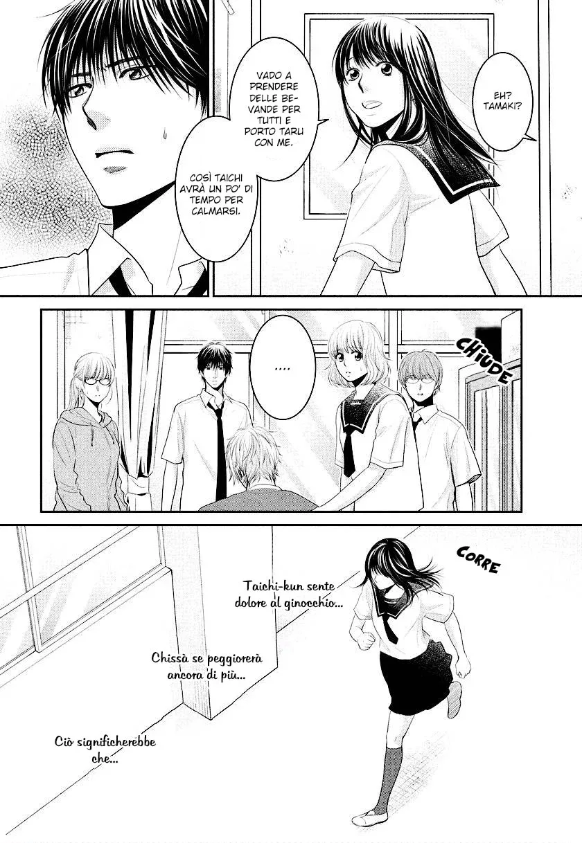 Ano Natsu Chapter 8 page 20