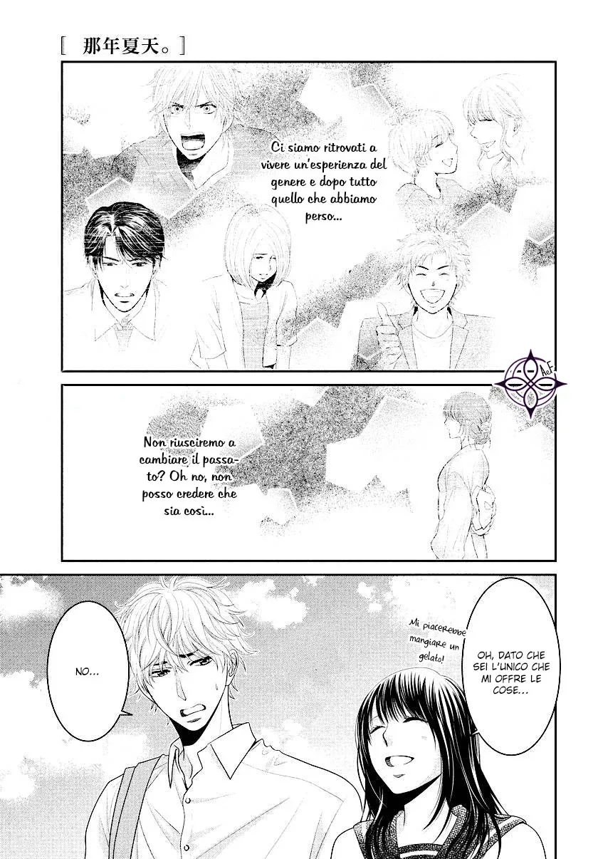 Ano Natsu Chapter 8 page 23