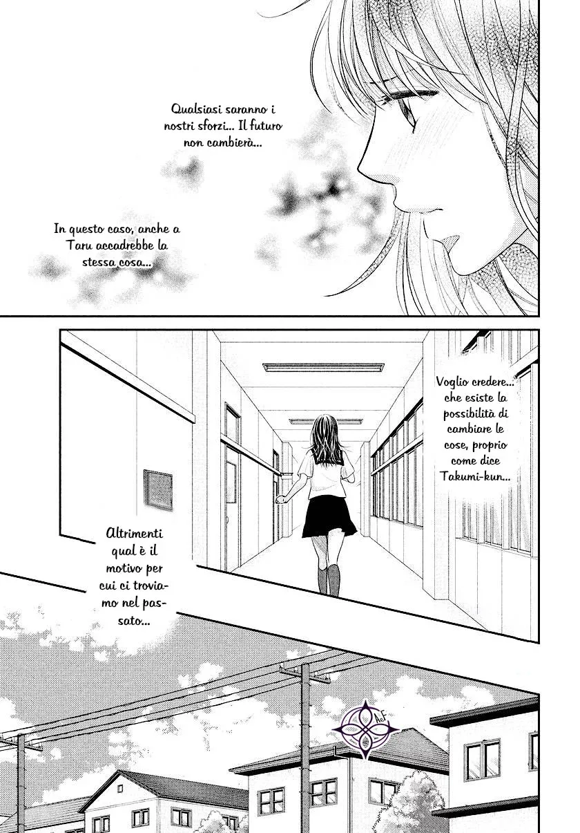 Ano Natsu Chapter 8 page 21