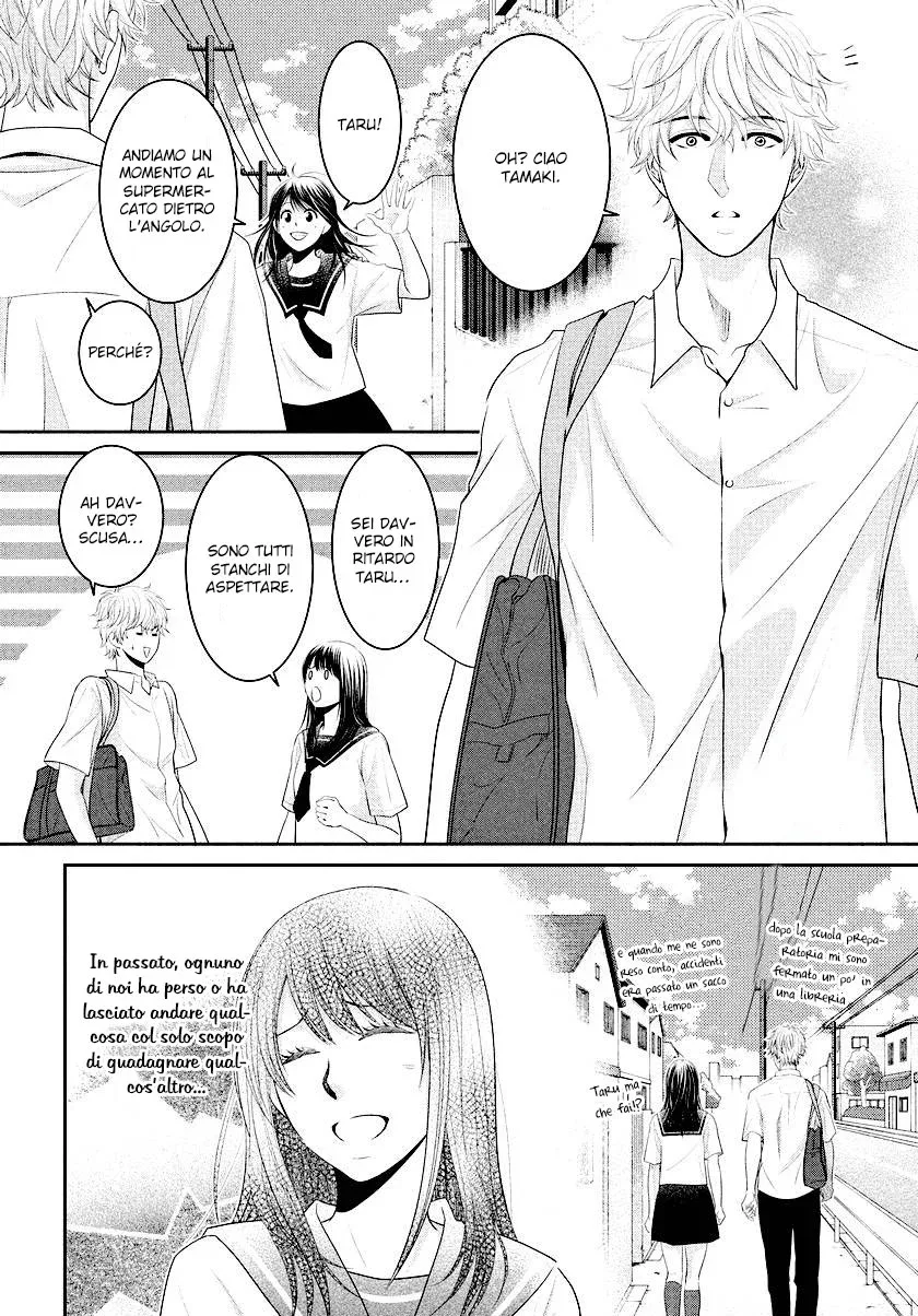 Ano Natsu Chapter 8 page 22