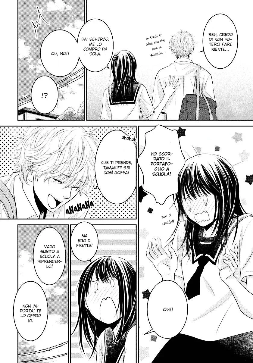 Ano Natsu Chapter 8 page 24