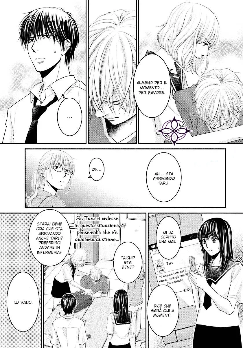 Ano Natsu Chapter 8 page 19