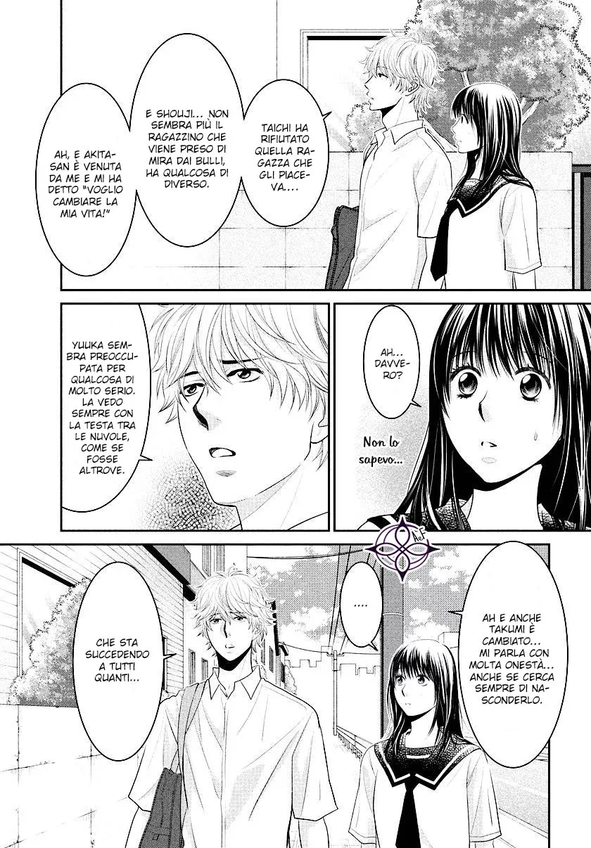 Ano Natsu Chapter 8 page 29