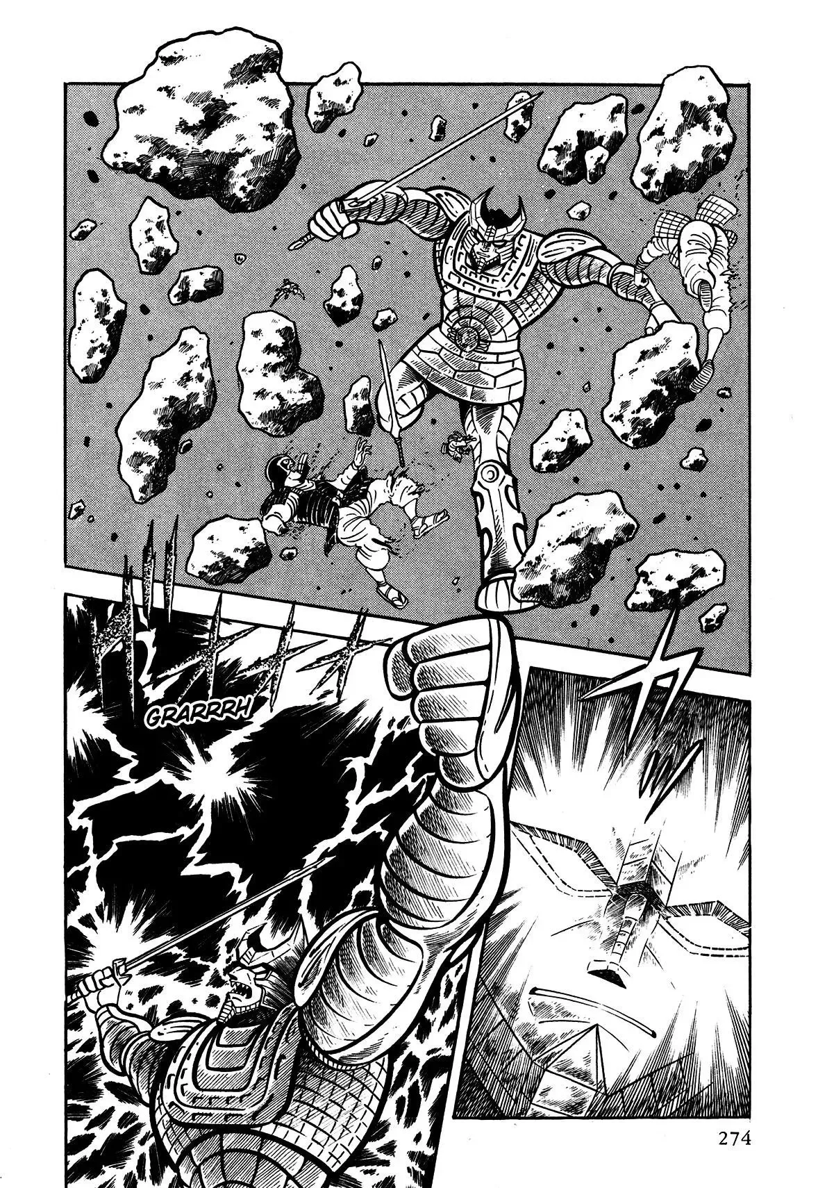 God Mazinger Chapter 7 page 5