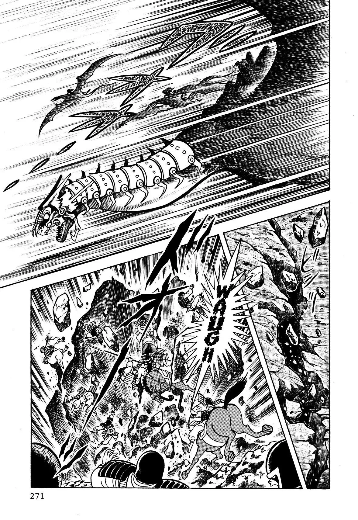 God Mazinger Chapter 7 page 3