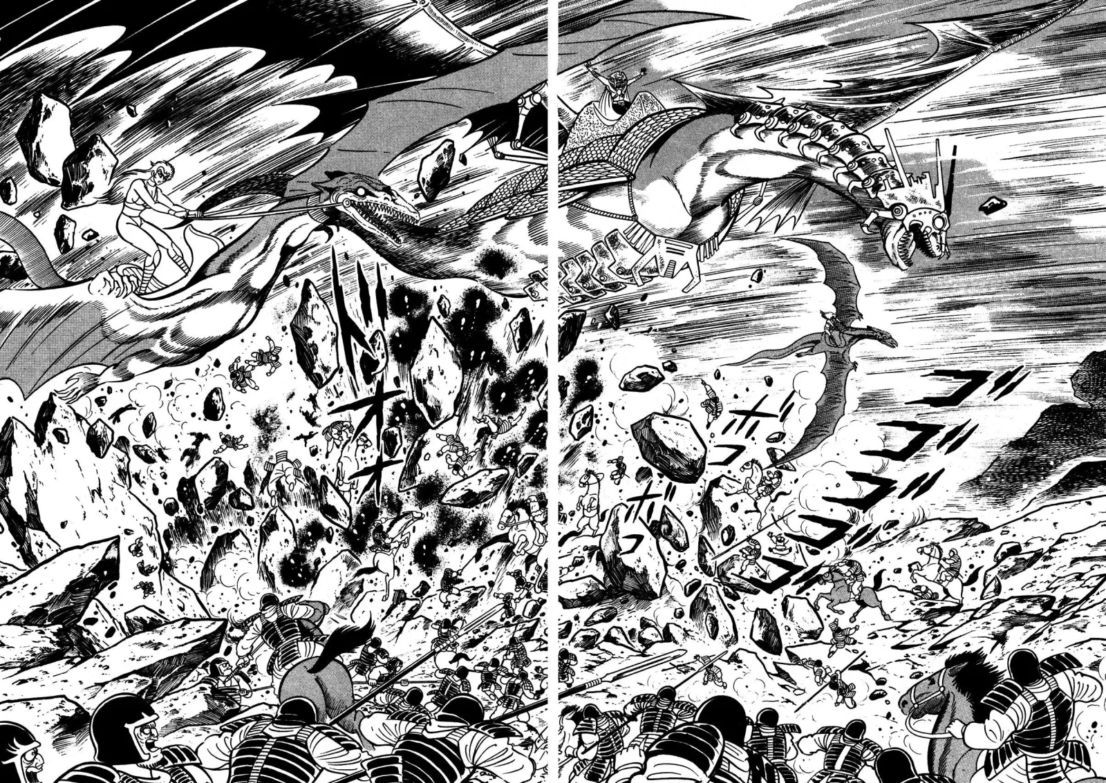 God Mazinger Chapter 7 page 4