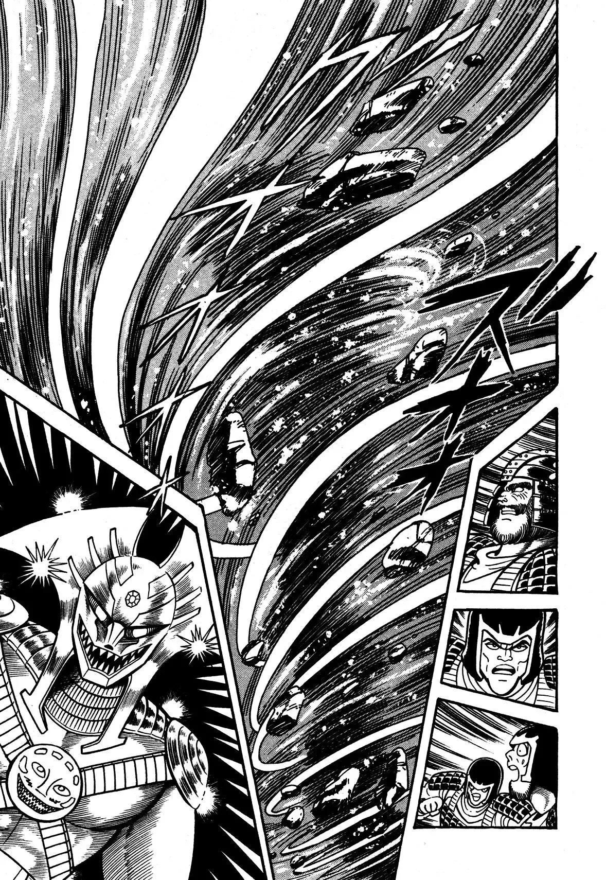 God Mazinger Chapter 7 page 8