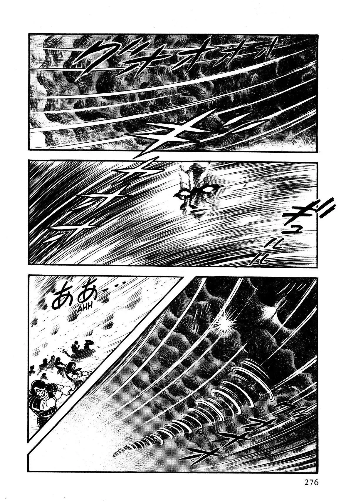 God Mazinger Chapter 7 page 7