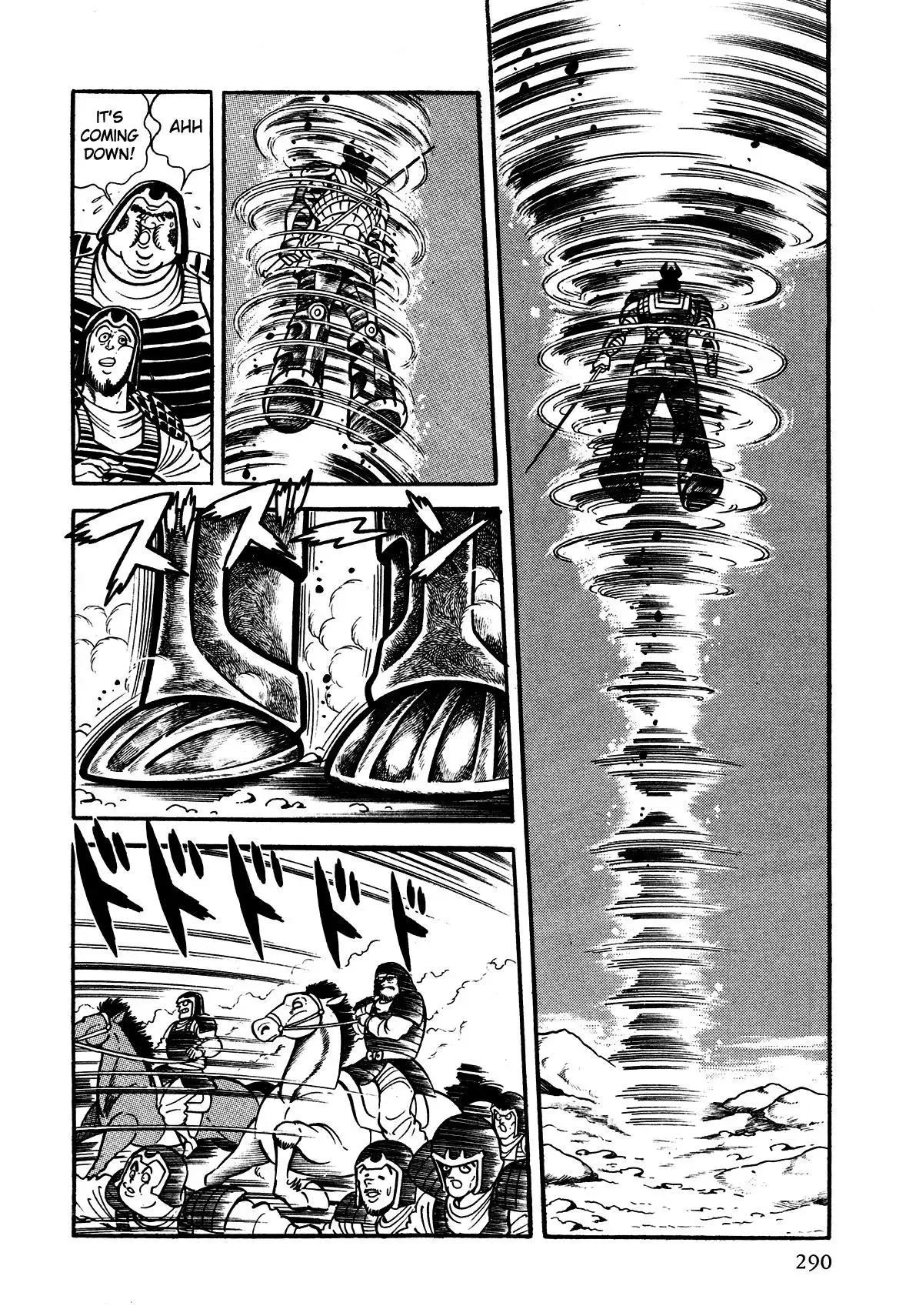 God Mazinger Chapter 7 page 19