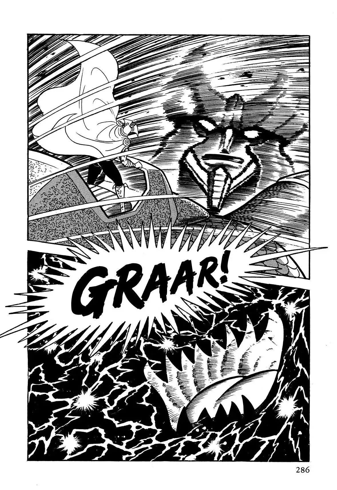 God Mazinger Chapter 7 page 15