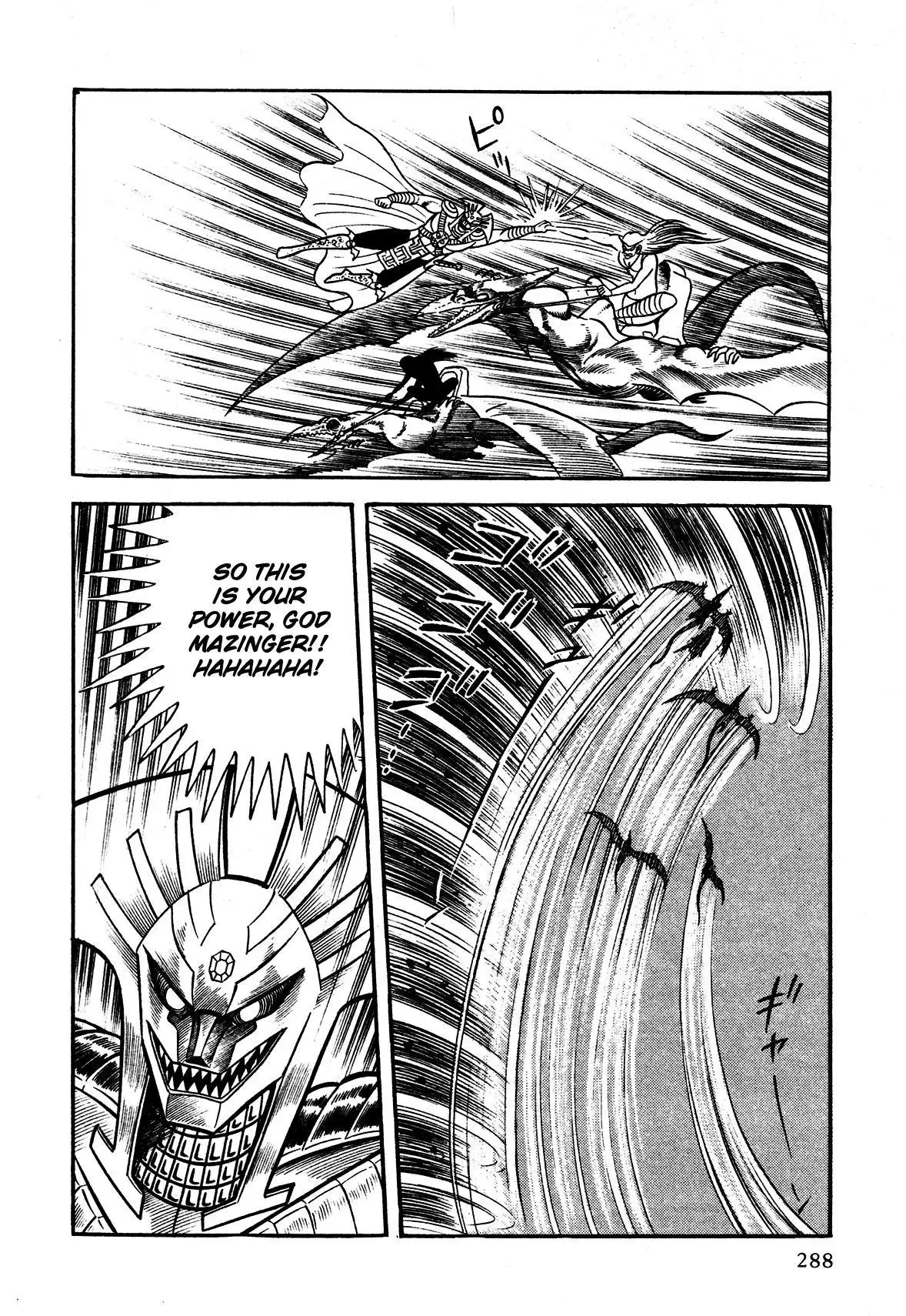 God Mazinger Chapter 7 page 17