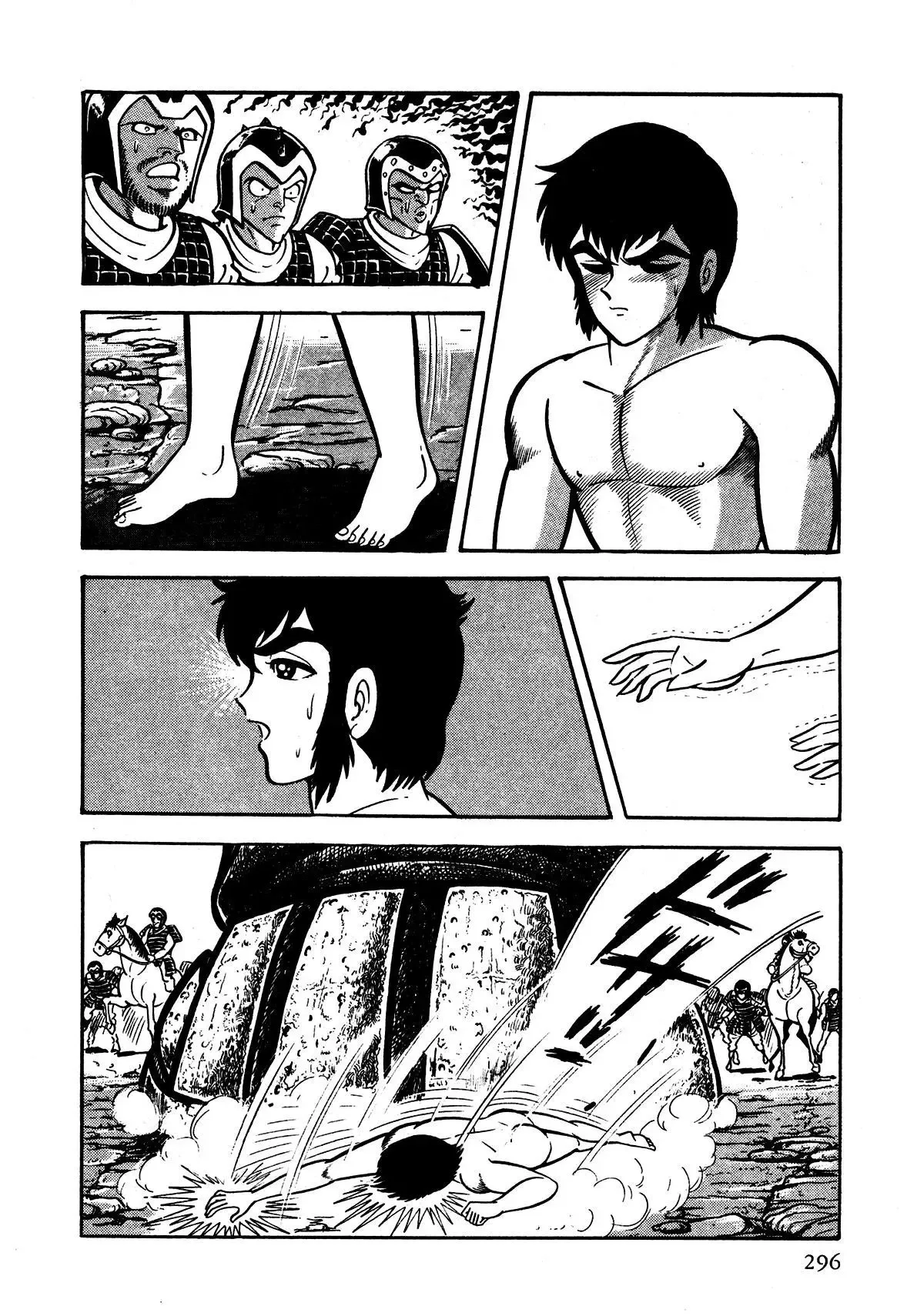God Mazinger Chapter 7 page 25
